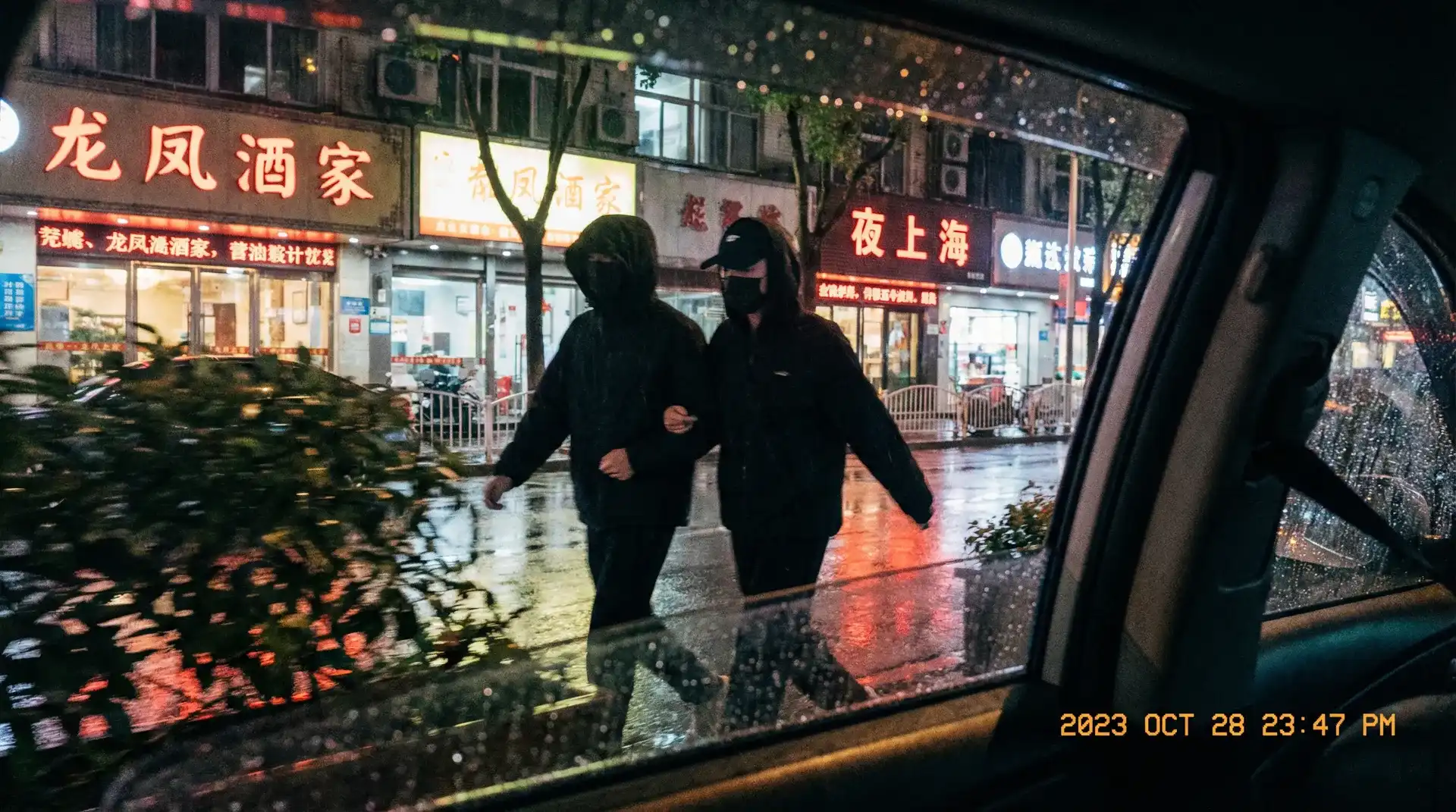 盛大娱乐官网 - 顶流明星深夜密会现场抓拍照片